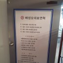 잠실복싱클럽2호점 이미지