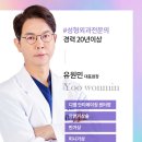 디엠성형외과의원 이미지