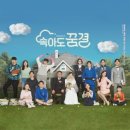 14 | API Select SV14 구매 후기 인터뷰 - &#39;용사운드 스튜디오&#39; 대표 박용신님