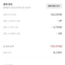 와우A오션뷰&수영장펜션 이미지