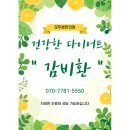 모두본한의원 이미지