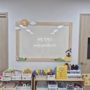 대구 평리초등학교 병설유치원 환경게시판#평리초등학교병설유치원자석보드게시판 [출처] #대구 평리초등학교 병설유치원 환경게시판#평리초등 이미지