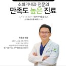 서울장편한내과의원 이미지