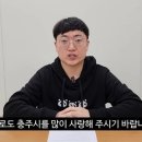 팬덤충주