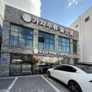 가자주류울산