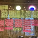 꼴통야식 - 성남시 수정구 탄리로132번길 13-3 | 꼴통야식