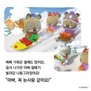 이든베베