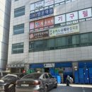 주영유통 | 굿윌스토어 밀알분당점 기부,환급 후기