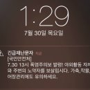 음성 맛O집) 음성축협 친환경 축산물 프라자식당 - 위치, 가격, 메뉴, 갈비탕, 후기