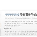 인하공업전문대학 이미지