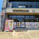 제주 아라동 떡집 아라미소 방문후기