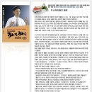 (주)해리코리아 이미지