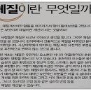 김포튼튼한의원 이미지