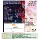 와이피