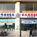 신성국제여행사 이미지