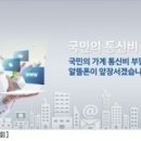 아시아폰마트 이미지