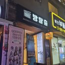 신림 방탈출 추천 넥스트에디션 신림점 옛날옛날에 초보자 추천 후기