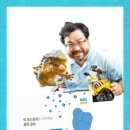 도킹어바웃 이미지