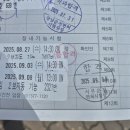 서부 PC | 서부 운전면허시험장 운전면허 기능시험 합격 후기(접수방법, 접수금액,시험장, 예약시간 변경, 탈락...