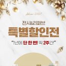 가구세상 이미지