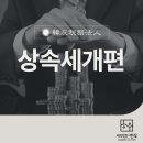 한우세무법인성동지점 이미지