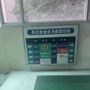 온누리 우주약국 이미지