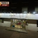 날마다꿀갈비 | [대구/남구/대명동] 돼지갈비 맛집 '날마다꿀갈비'