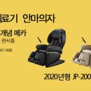 웰빙의료기 이미지