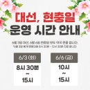 번영약국 이미지