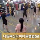 옥동복싱체육관 이미지
