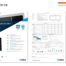 노지태양광발전소 이미지