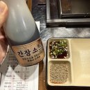이가네양꼬치종각