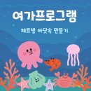 성덕실버타운