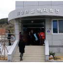 괴정마을회관 이미지