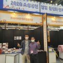 코리아보은대추협동조합 이미지