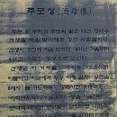 사의재 (한옥체험관) 이미지
