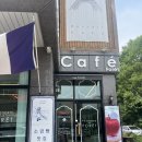 용인 카페포레 르 꼬르동 블루 출신이 만든 타르트