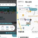 스마트관광