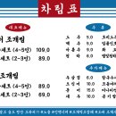 거북섬칼국수 이미지