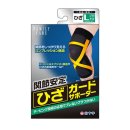 그린에버 메디신 쇼핑하우