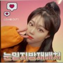 시그널성형외과의원 | 부산눈밑지방재배치로 다크서클과 작별하자