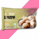 (주)나래식품