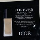 리치 | 가성비 좋은 아내선물 여친선물 추천 디올립밤 디올 어딕트 립글로우 버터 리치 후기