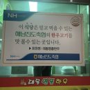 대동명품한우 이미지