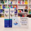 셀메드 오늘약국 이미지