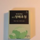 복엔정 이미지