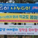 하남초정문1 이미지