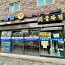 판암동197 이미지