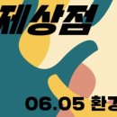 안올상점