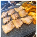 준삼겹